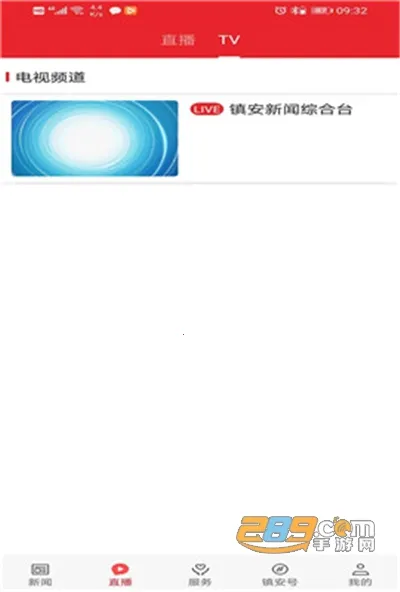 ����2026�ٷ����°汾v1.2.3 �ֻ���