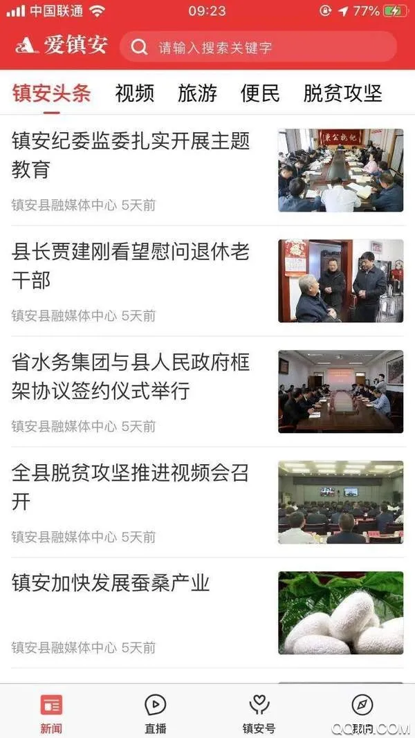 ����2026�ٷ����°汾v1.2.3 �ֻ���