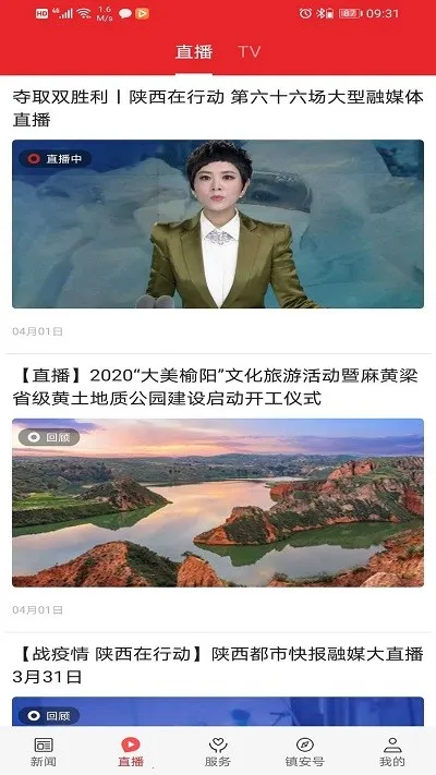 ����2026�ٷ����°汾v1.2.3 �ֻ���