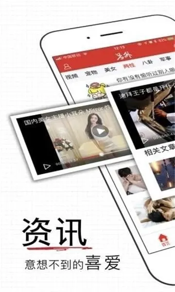 ��׫appv3.42.02 �ֻ���