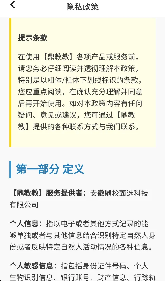 ���̽�2026�ٷ����°汾v2.1.21 �ٷ�����