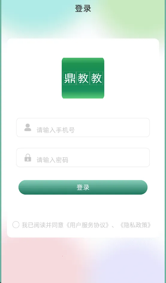 ���̽�2026�ٷ����°汾v2.1.21 �ٷ�����