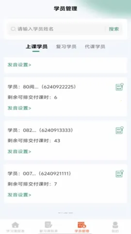 ���̽�2026�ٷ����°汾v2.1.21 �ٷ�����