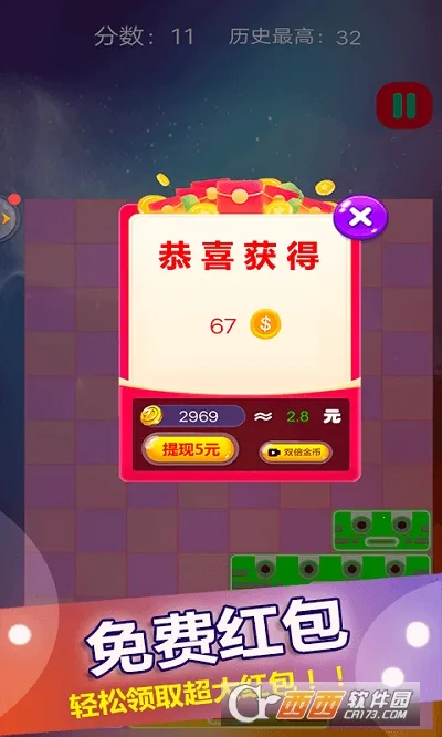 �����䷽�����������ֻ���v1.0.8 �ֻ���