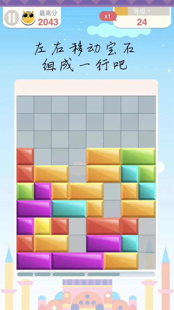 �����䷽�����������ֻ���v1.0.8 �ֻ���