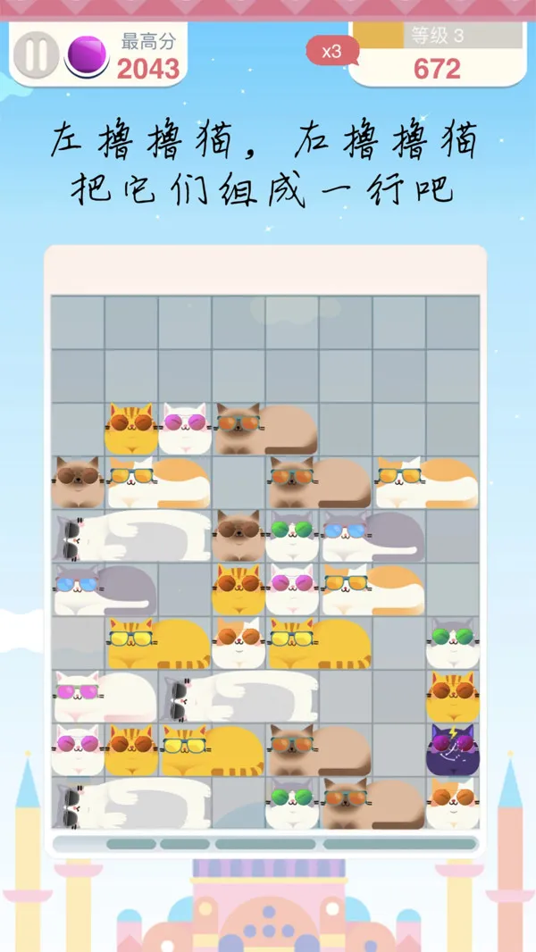 �����䷽�����������ֻ���v1.0.8 �ֻ���