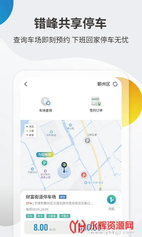 �ǲ���2026���ذ�װv2.1.17 ��׿��