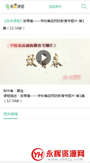 �ཾ�ڶ�����v1.4.2 �ٷ�����