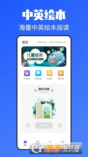 �ཾ�ڶ�����v1.4.2 �ٷ�����