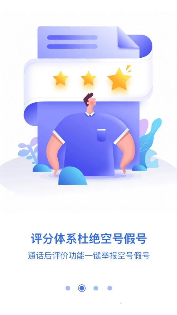 ҩ��ͨ2026�ٷ����°汾v4.0.2 ��Ѱ�