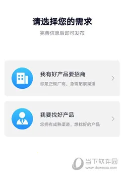 ҩ��ͨ2026�ٷ����°汾