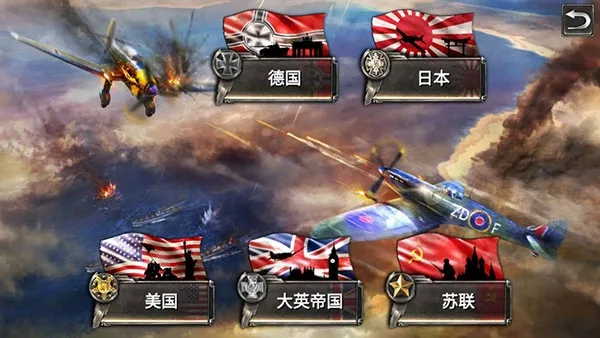 ��սս�����л�ս2026���ذ�װv2.3.9 ��׿��