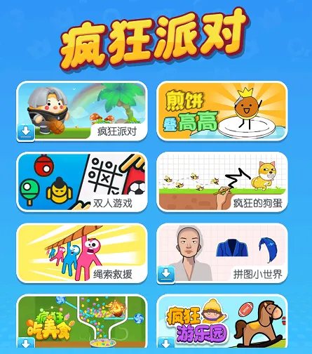 ����ɶ�2026�ٷ����°汾