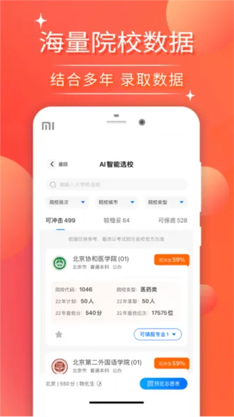 �߿�־Ը�v1.3.2 ��׿��