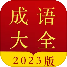 �����ֵ�2026���°汾v3.6.19 �ٷ�����