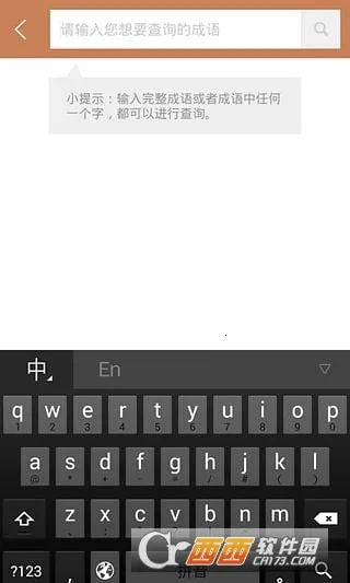 �����ֵ�2026���°汾v3.6.19 �ٷ�����