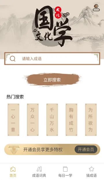 �����ֵ�2026���°汾