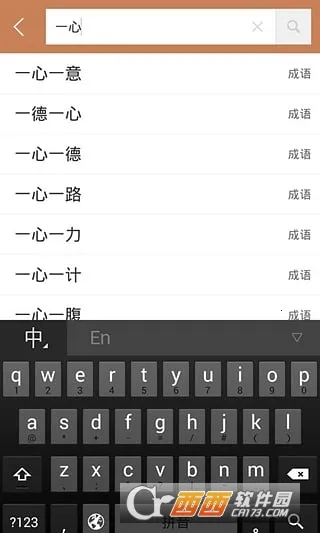 �����ֵ�2026���°汾v3.6.19 �ٷ�����