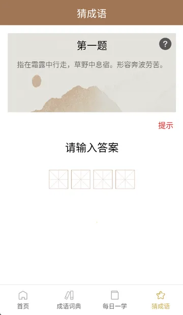 �����ֵ�2026���°汾