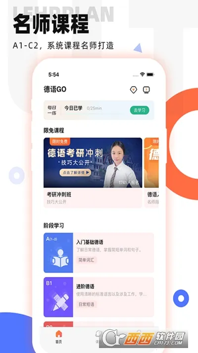 ����GO2026�ٷ����°汾v2.0.0 ��׿��