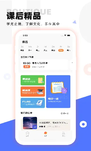 ����GO2026�ٷ����°汾v2.0.0 ��׿��