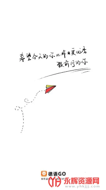 ����GO2026�ٷ����°汾