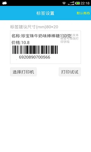 �����̵��2026���°汾v3.6.8 �ٷ�����