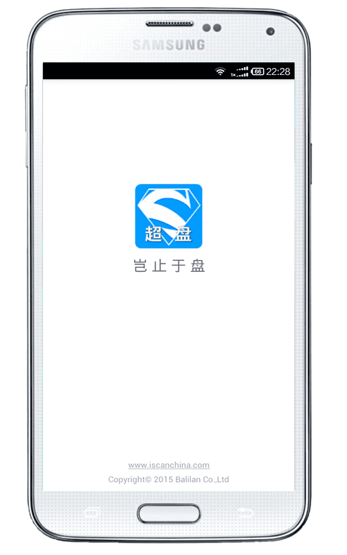 超级盘点机2026最新版本 超级盘点机2026最新版本