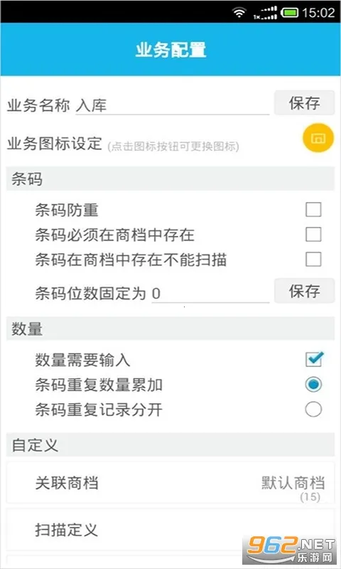 �����̵��2026���°汾v3.6.8 �ٷ�����