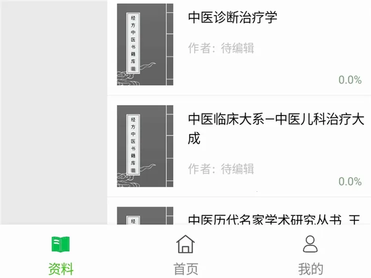 ������ҽ