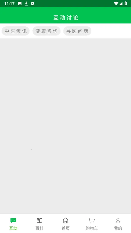 ������ҽv1016.0 �ٷ�����