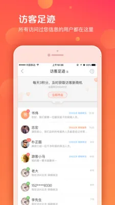 58�̼�ͨ2026�ٷ�����v4.2.0 �ֻ���