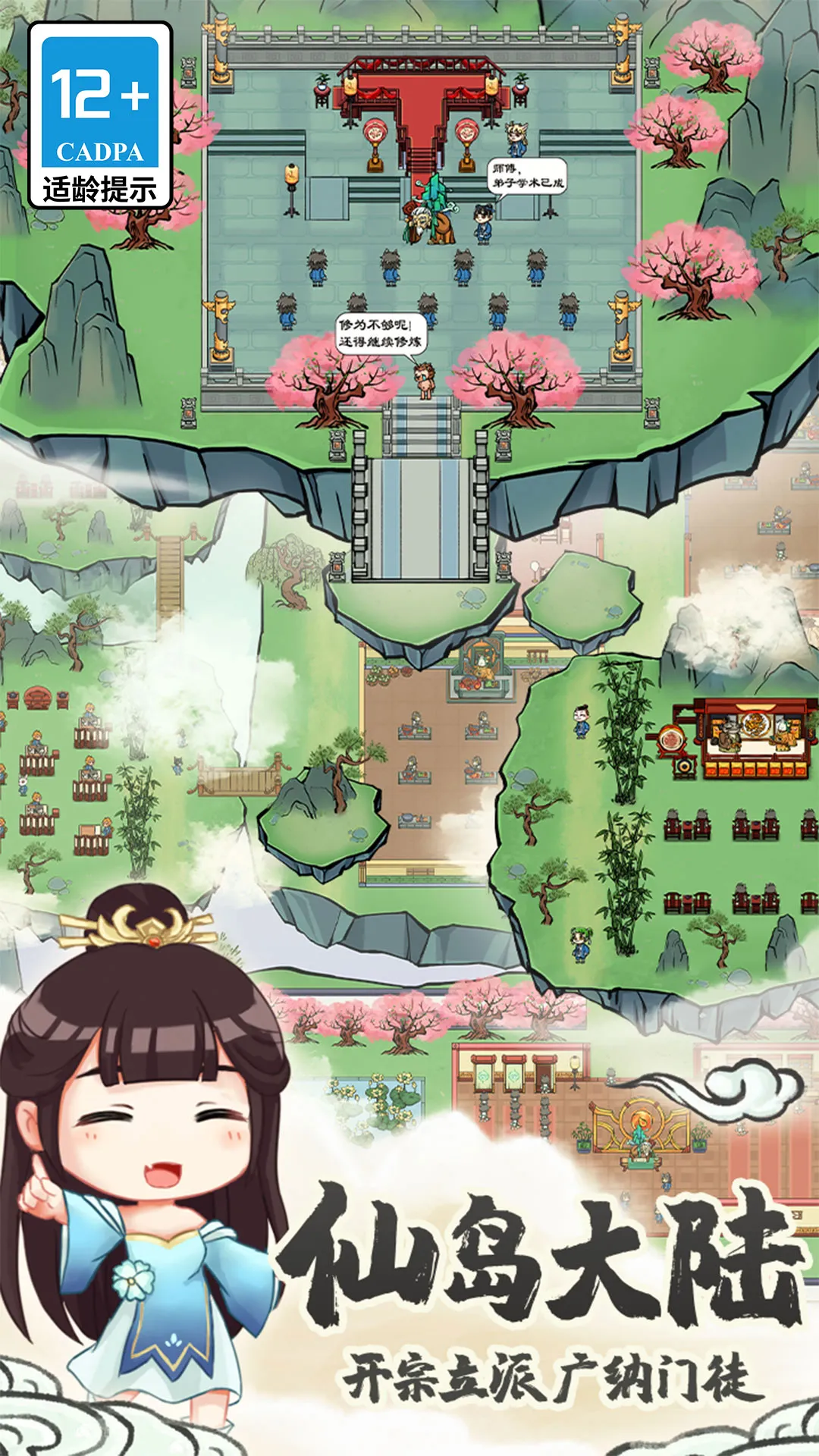 ����v13.0.0 ��׿��