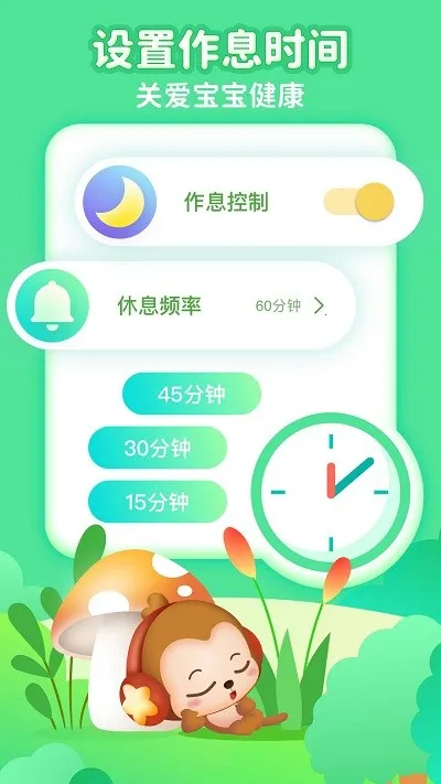 ���Ӣ�Ķ���2026�ٷ����°汾v2.2.4 ��׿��