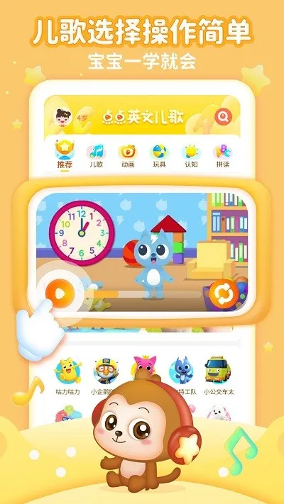 ���Ӣ�Ķ���2026�ٷ����°汾v2.2.4 ��׿��