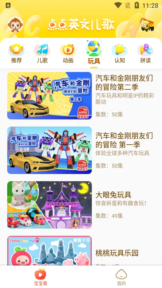 ���Ӣ�Ķ���2026�ٷ����°汾v2.2.4 ��׿��