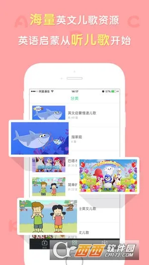 ���Ӣ�Ķ���2026�ٷ����°汾v2.2.4 ��׿��