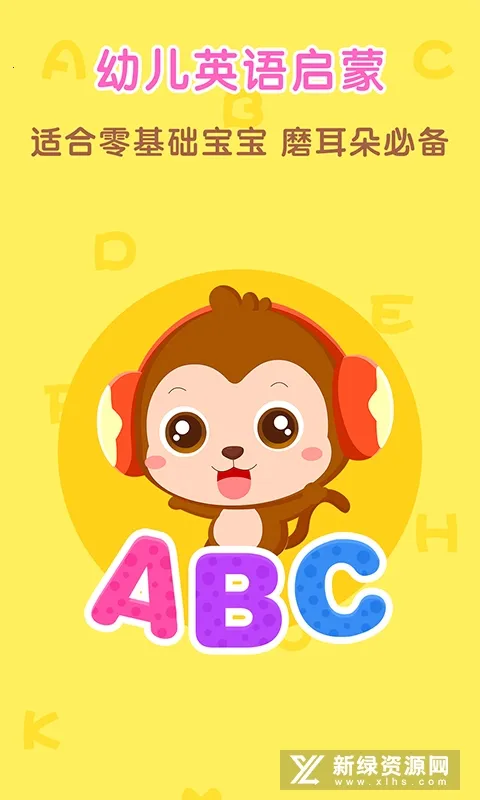 ���Ӣ�Ķ���2026�ٷ����°汾