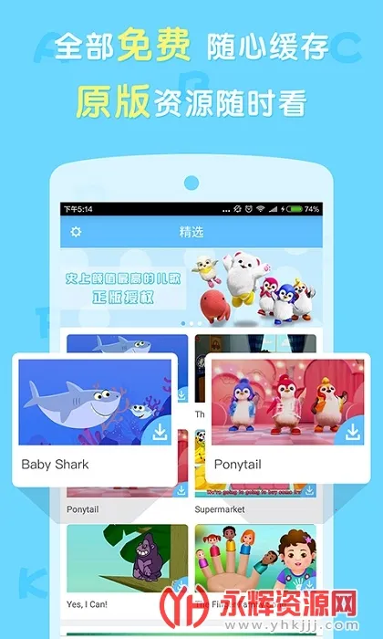 ���Ӣ�Ķ���2026�ٷ����°汾