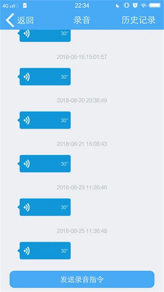 Cloud Tracking2026�ٷ�����v25111701 �ֻ���