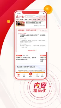 �����ձ�v10.4.0 �ֻ���