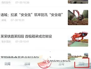 �����ձ�