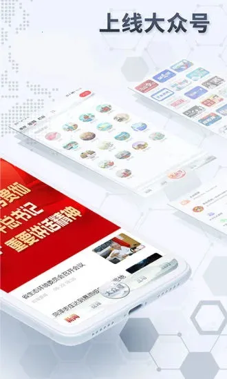 �����ձ�v10.4.0 �ֻ���