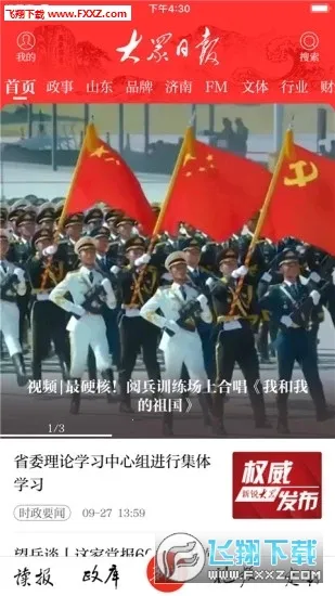 �����ձ�