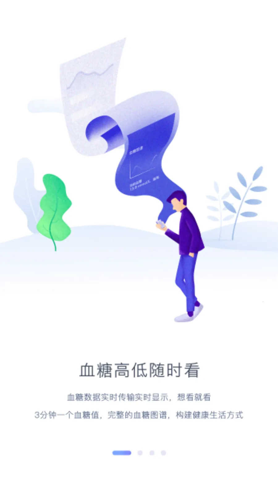 ���������ֻ���v2.1.72 �ֻ���