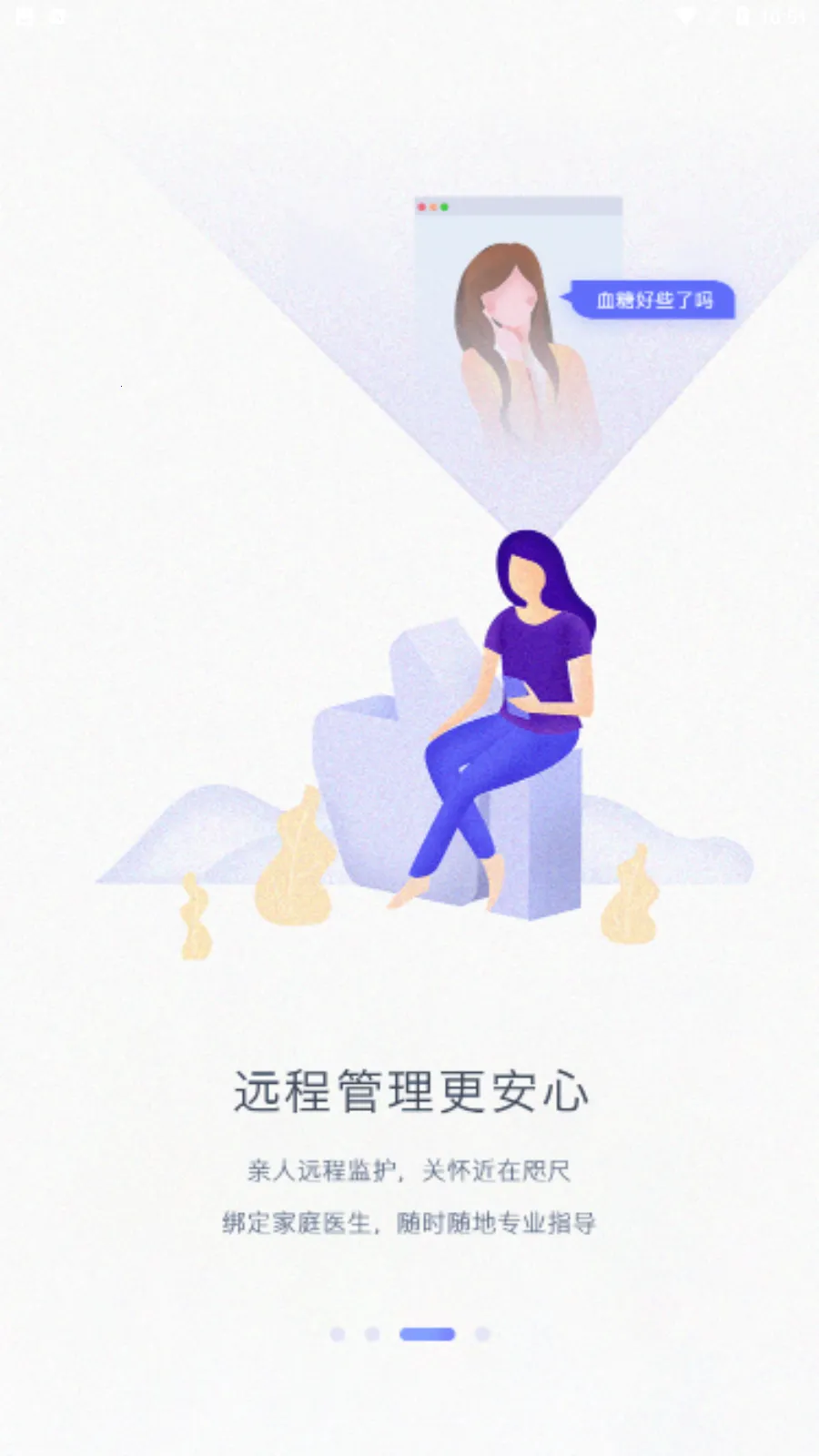 ���������ֻ���v2.1.72 �ֻ���