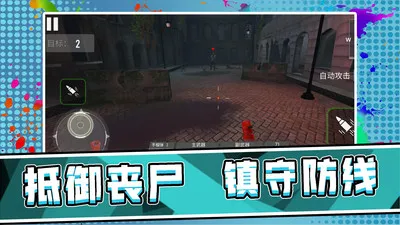 3D��Ұǹ��v2.0.3 �ٷ�����