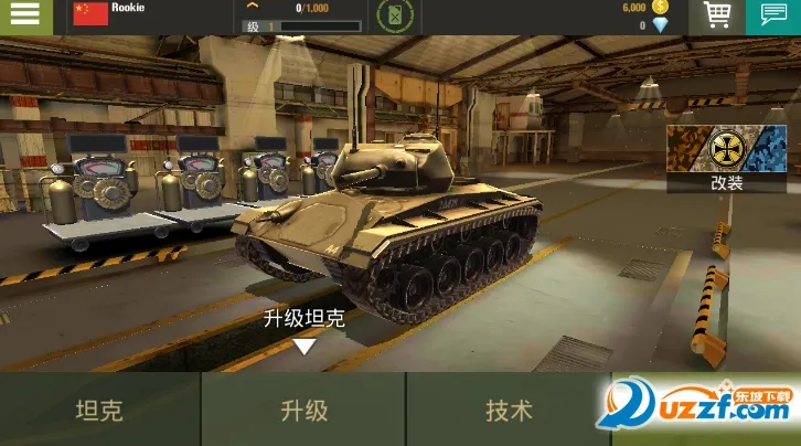 ս������̹�˾���v8.61.2 ��׿��