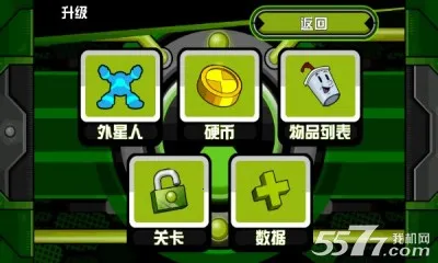 Ben10�ռ�Ӣ��2026�ٷ����°汾v1.3.2 �ֻ���