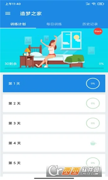 ����֮��2026�ٷ����°汾v1.0 �ֻ���